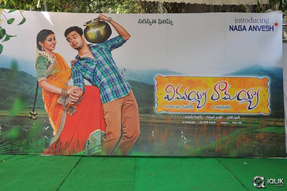 Vinavayya-Ramayya-Movie-Launch